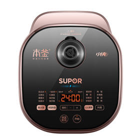 【下架臻选家电】苏泊尔电饭煲SF40HC60