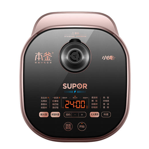 【下架臻选家电】苏泊尔电饭煲SF40HC60 商品图0