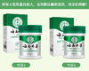 【湿疹止痒】纯春堂云南本草八珍苦参VE膏止痒膏湿疹成人止痒外用皮肤瘙痒膏 商品缩略图3