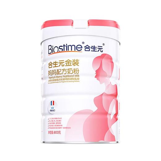 合生元（BIOSTIME） 法国进口 金装妈妈配方奶粉 800g 商品图0