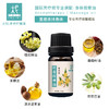 桂花精油/净油身体按摩油体验装10ml 商品缩略图2