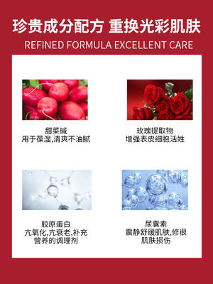 韩国美蒂菲面膜玫瑰补水保湿祛痘淡化痘印 商品图2