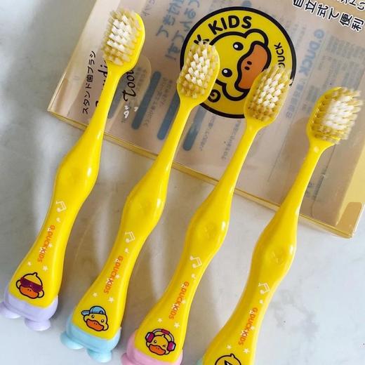 【爆款超低价预售 急单慎拍】儿童牙刷6-12岁G.DUCK小黄鸭宝宝使用儿童软毛牙刷高颜值带吸盘 商品图0