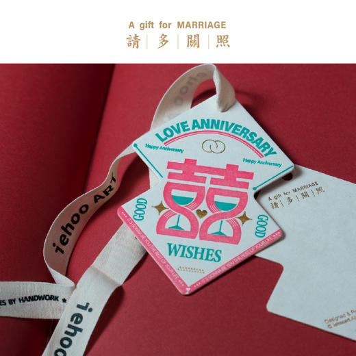 永结同心手工凸版香片 商品图0