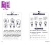 预售 【中商原版】我想更进步：小学生心理学漫画5 培养积极力！快乐文化 小禾心理研究所 港台原版 亲子知识学习漫画 6-12岁 商品缩略图4