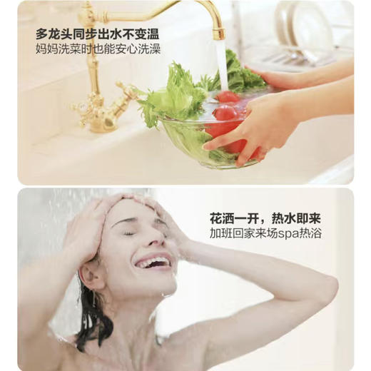 统帅（Leader）热水器JSQ25-13LK3BW（12T）（海尔出品） 商品图6