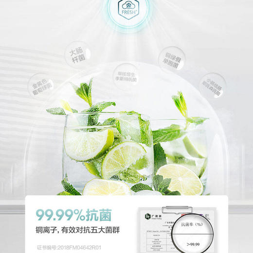 海信（Hisense）532升变频对开门双开门 冰箱风冷净味低噪纤薄大容量BCD-532WFK1DPQ 商品图3
