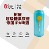 树屋超级糖果双倍帝国IPA啤酒 商品缩略图0