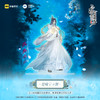 【现货】末梵文化 二哈和他的白猫师尊漫画  楚晚宁墨燃立牌 商品缩略图1