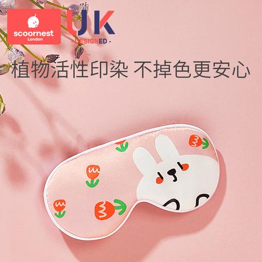 科巢婴儿眼罩睡觉遮光晒太阳新生儿宝宝睡眠晒黄疸神器儿童防蓝光 商品图3