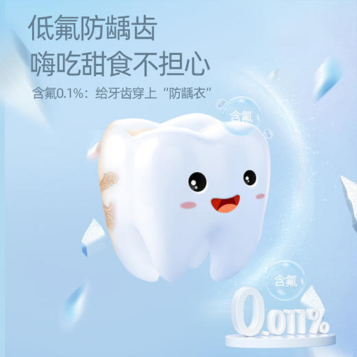 海龟爸爸 Hipapay 儿童变色牙膏！刷2分钟会变色的蓝莓牙膏，趣味玩乐，让娃爱上刷牙！还有宝宝专用润唇膏，棒棒糖造型，保湿滋润！ 商品图4