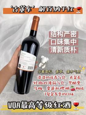 派利特瑞品牌 加拿大Pillitteri “古董车”美乐干红葡萄酒（跨境）