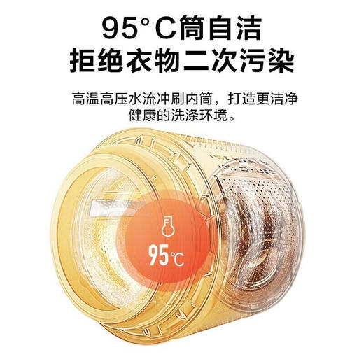 小天鹅滚筒洗衣机全自动 10公斤变频BLDC电机家用大容量 特色除螨除菌洗 高温桶自洁 巴赫银 TG100C11DY 商品图8