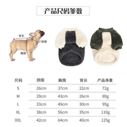 【宠物】秋冬双层防寒小狗保暖带绒狗狗衣服 商品图4