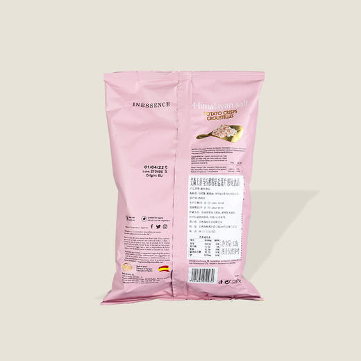 艾森士喜马拉雅粉岩盐薯片 125g 商品图1