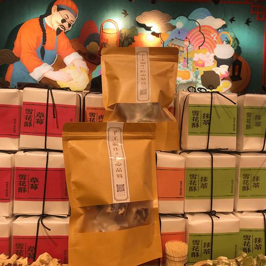 【赠品-勿拍单拍不发货】雪花酥130g（简易装） 商品图1