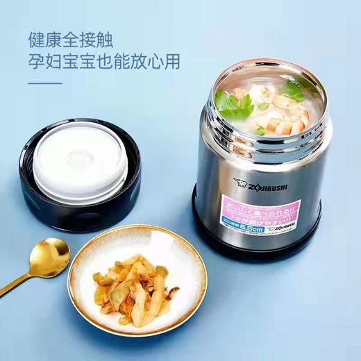 【教师节】【象印】 B7F  象印焖烧杯 350ml 1个 商品图1