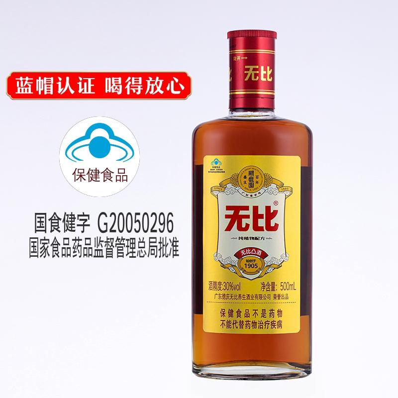 无比凸轻口味保健酒 30度 500ml*12瓶 整箱装
