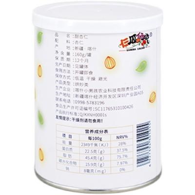 仨瓜俩枣—甜杏大仁 · 杏仁 160g/罐 商品图1