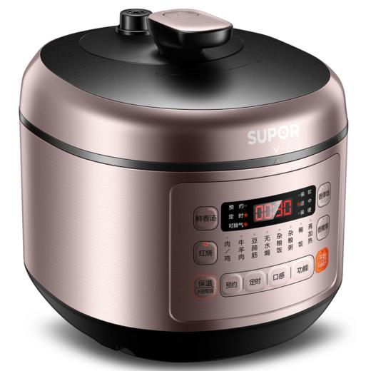下架【臻选家电】苏泊尔电压力锅SY-50FC03Q 商品图2