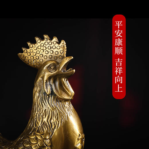 【婚姻】灵机吉品 铜公鸡摆件 商品图2