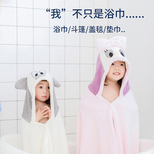 【温暖出浴 给宝宝柔软舒适的包裹】儿童浴巾斗篷连帽卡通家用洗澡母婴珊瑚绒吸水宝宝婴儿可穿大浴袍 商品图1