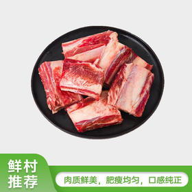 黄牛鲜牛肋排1600g-1800g 【整根剁块 活牛现宰】