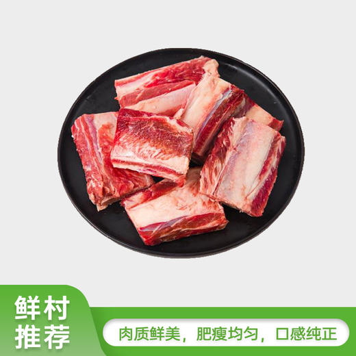 黄牛鲜牛肋排1600g-1800g 【整根剁块 活牛现宰】 商品图0