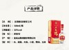50度第三代红淡雅五粮醇500ml （2017年老酒）单瓶 商品缩略图4