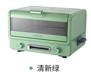 英国morphy摩飞MR8800多功能电烤箱（绿色） 商品图0