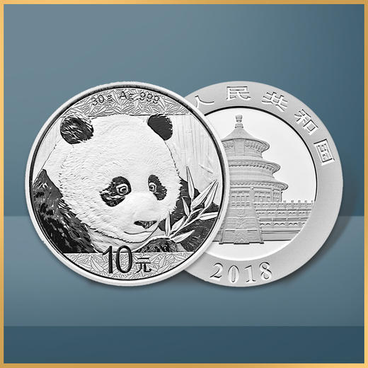 【央行发行】2017-2024年熊猫普制30克银币 商品图2
