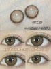 hushlens 杏仁糖棕 14.2mm 商品缩略图0