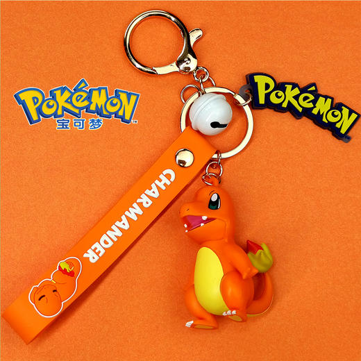 狼博旺宝可梦挂件钥匙扣链男女士可爱背包包挂饰挂绳 商品图1