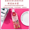 韩国AEKYUNG爱敬KeraSys科娜洗丝花耀香氛护发素600ml 商品缩略图0
