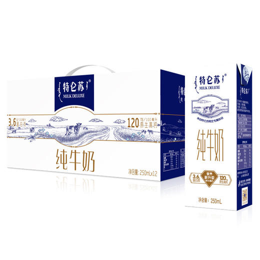 蒙牛 特仑苏纯牛奶 250ml*12盒/箱 商品图4