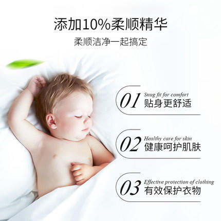 植物萃取酵素洗衣液机洗低泡香味持久杀螨除菌家用护理实惠瓶装4L 商品图2