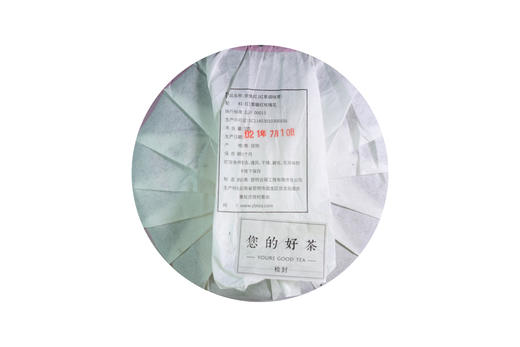 云南 普洱茶 玫瑰滇红 红茶 商品图2