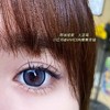 【大直径】偏大蓝莓/波子气泡水14.5mm 平铺17.0mm  【年抛 0-1000度 含有525/575】 商品缩略图3