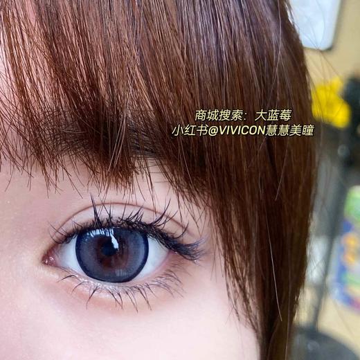 【大直径】偏大蓝莓/波子气泡水14.5mm 平铺17.0mm  【年抛 0-1000度 含有525/575】 商品图3