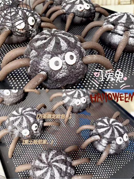 万圣节蜘蛛面包 商品图0