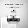 兰蔻新版小黑瓶肌底精华眼霜-15ML 商品缩略图2