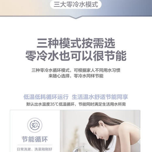 海尔（Haier）热水器JSQ34-18MAXBDU1 商品图9