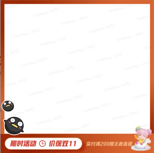 不要的 商品图0