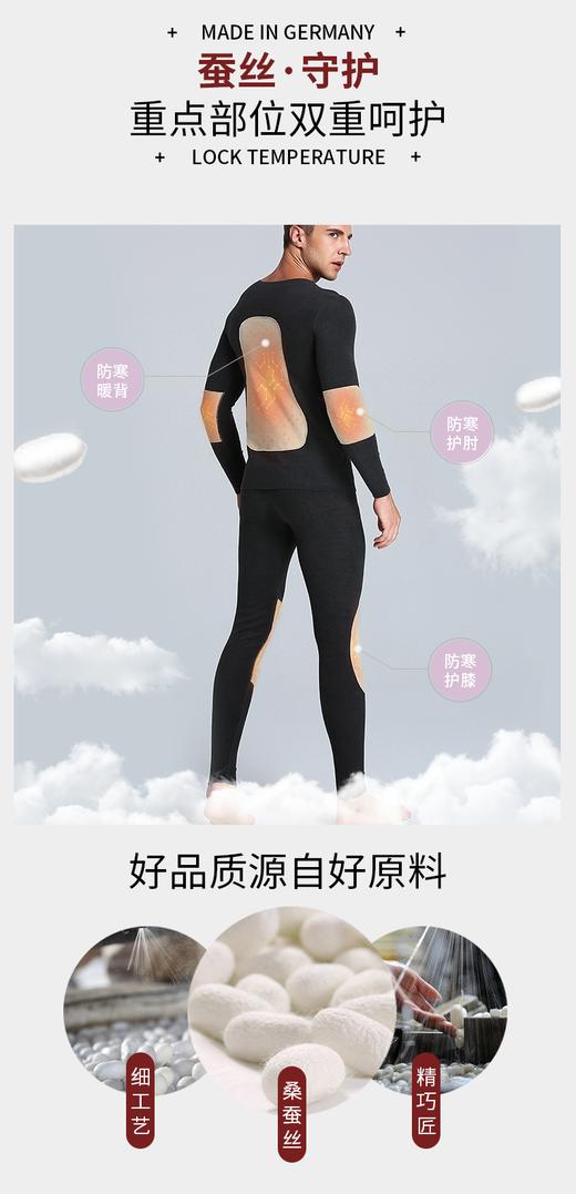 Always奥薇姿 德绒无痕发热蚕丝贴片女士保暖内衣套装 黑色/粉色【积分兑换】 商品图4