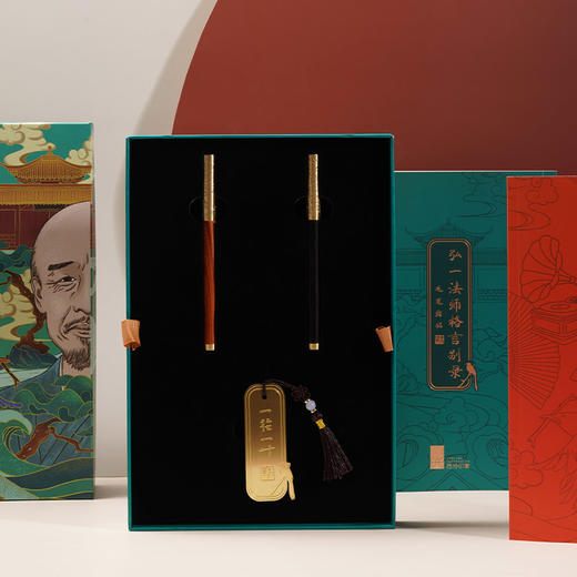 弘一法师书法练字套装 商品图0