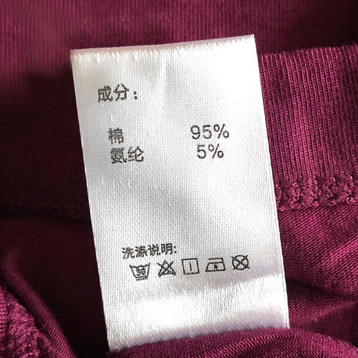 爱帝女式棉弹力秋衣秋裤保暖内衣套装 商品图3