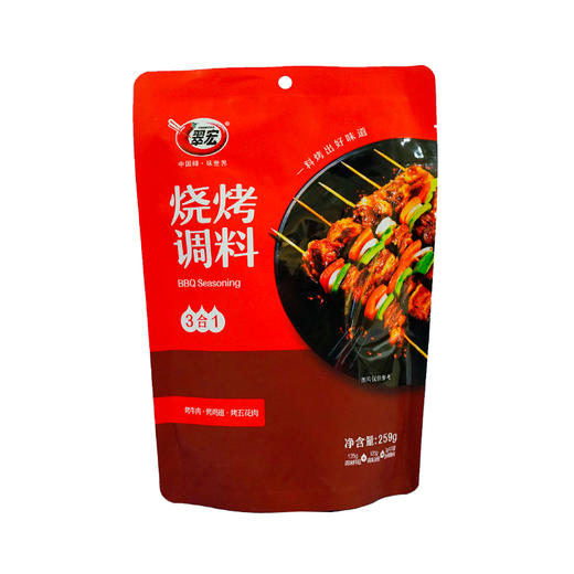 翠红烧烤料3合一【259g】 商品图1