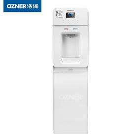 【盛元新生活】浩泽净水器商用净水器直饮机办公柜式纯水机饮水机反渗透浩泽净水机365天租赁费JZY-A1XB-A