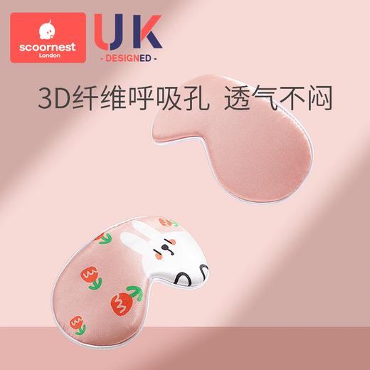 科巢婴儿眼罩睡觉遮光晒太阳新生儿宝宝睡眠晒黄疸神器儿童防蓝光 商品图1