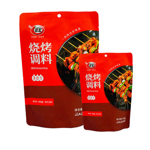 翠红烧烤料3合一【259g】 商品图0